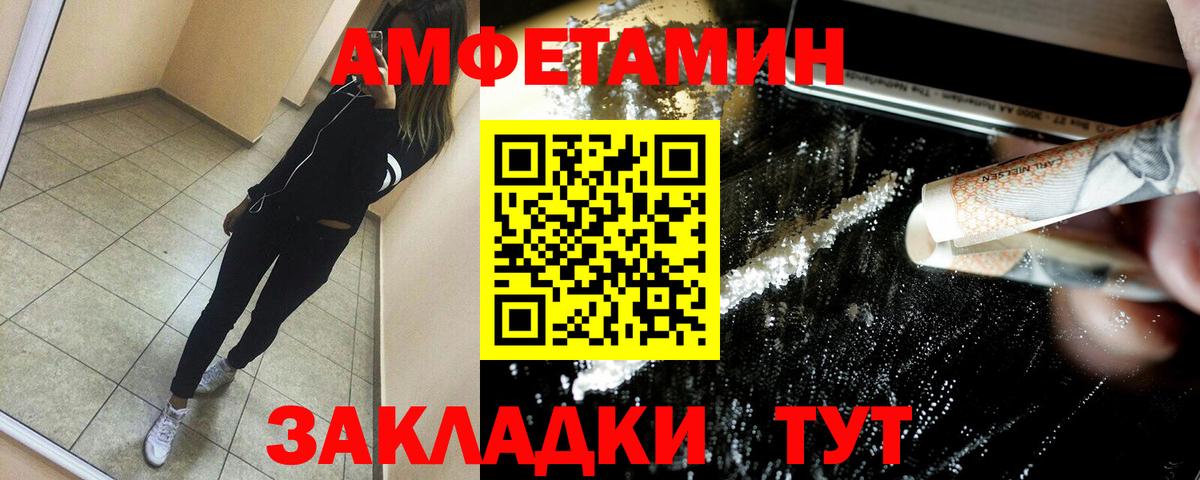Amphetamine Premium  Вход с VPN  Амфетамин  Amphetamine  Татарск 