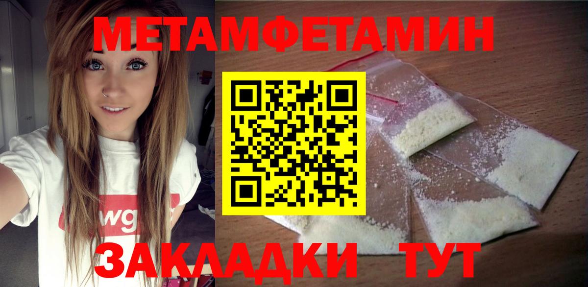 АМФЕТАМИН Premium Татарск