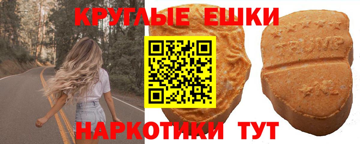 Экстази Дубай  ЭКСТАЗИ 280 MDMA  Вход с VPN  Экстази  hydra вход  Татарск 