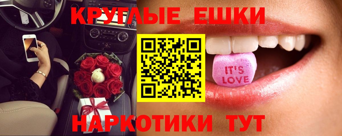 Экстази TESLA Татарск