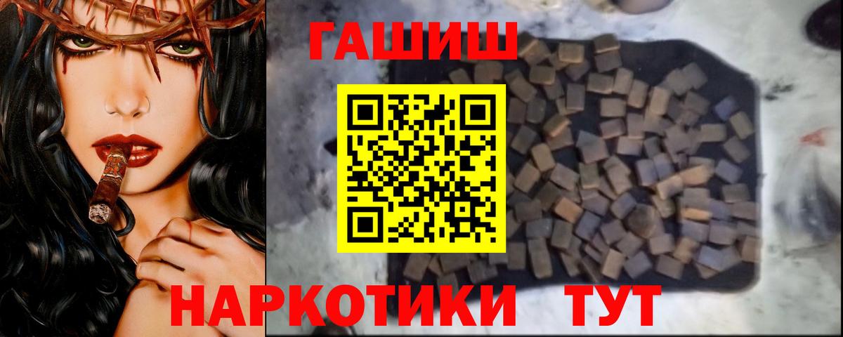 Alpha PVP Татарск
