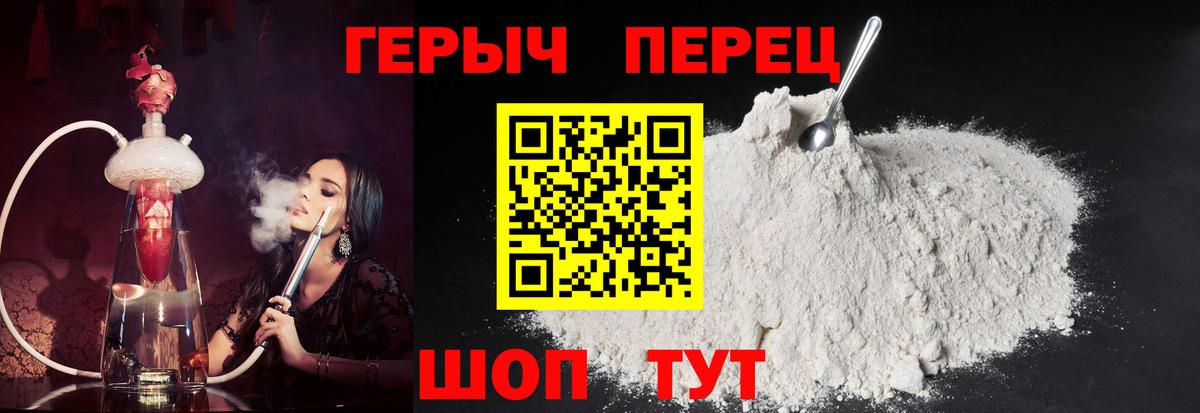 МАРИХУАНА  Татарск  ГАШИШ  Вход с VPN  МЕФ кристаллы  МЕФ  Alpha PVP СОЛЬ  