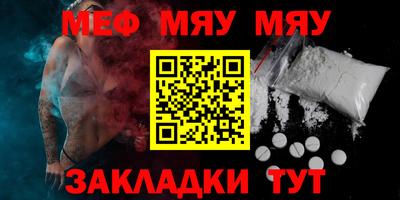 mix Обнинск