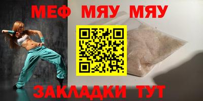 хмурый Нягань