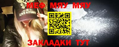 mix Обнинск