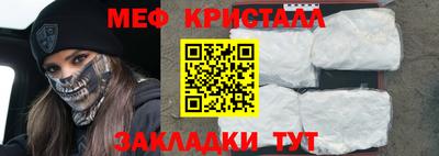mix Обнинск