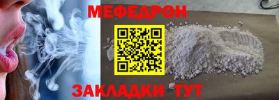 mix Обнинск