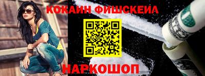 кокаин премиум Обь