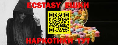 mix Обнинск