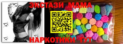 mix Обнинск