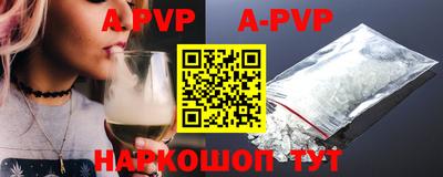 кокаин премиум Обь