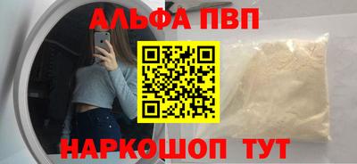 кокаин премиум Обь