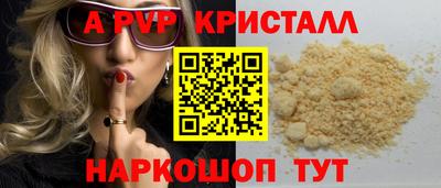 кокаин премиум Обь