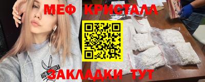 mix Обнинск