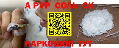 кокаин премиум Обь