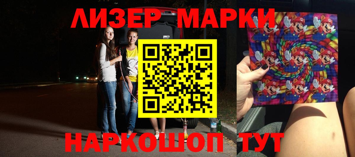 Лсд 25 экстази кислота Татарск