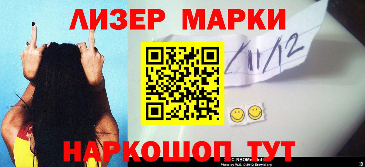 Лсд 25 экстази кислота  Лсд 25 экстази кислота  Татарск  Вход с VPN 