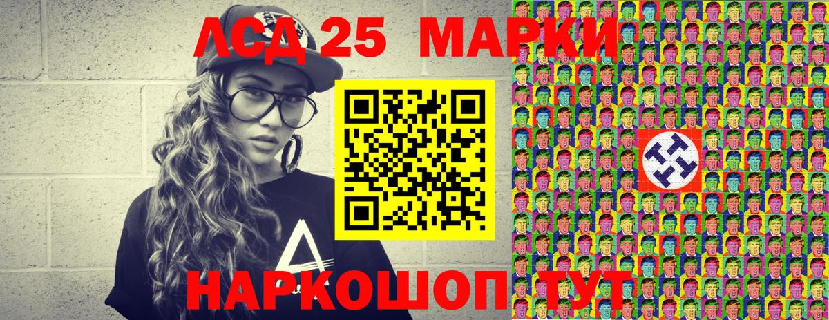 Марки N-bome 1500мкг Татарск