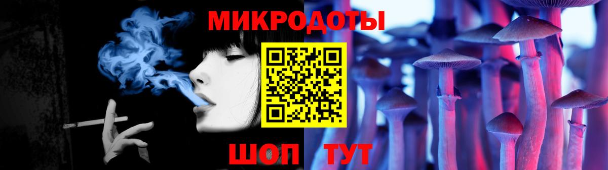 Галлюциногенные грибы ЛСД Татарск