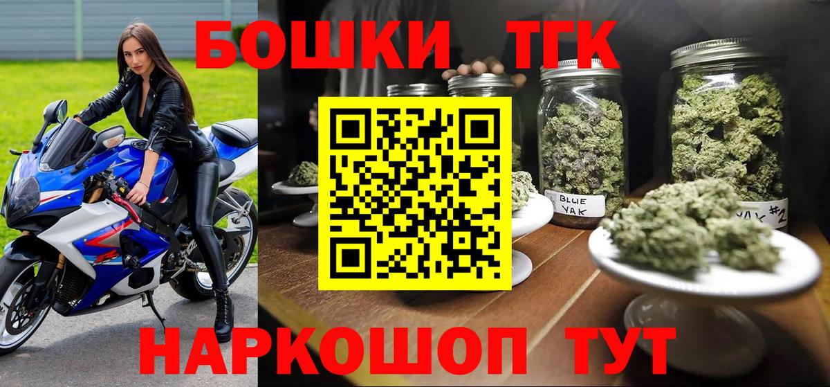 Марихуана SATIVA & INDICA  Каннабис гибрид  Вход с VPN  Канабис ГИДРОПОН  Татарск 