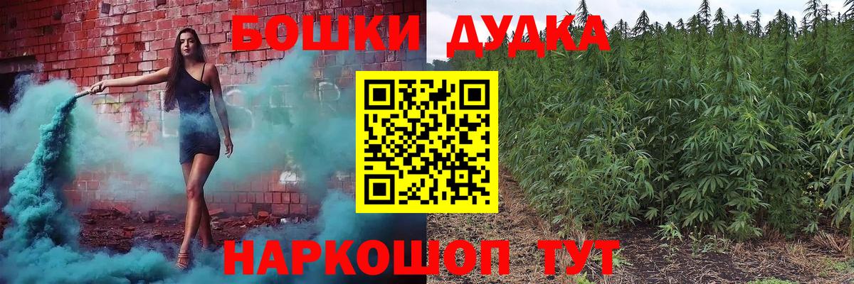 Бошки Шишки тримм Татарск